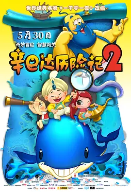 传闻的女人